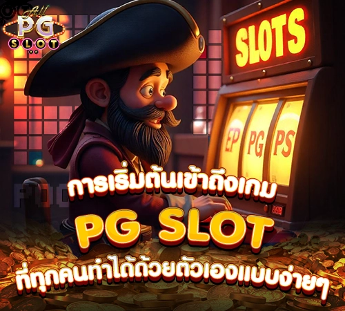 pg slot