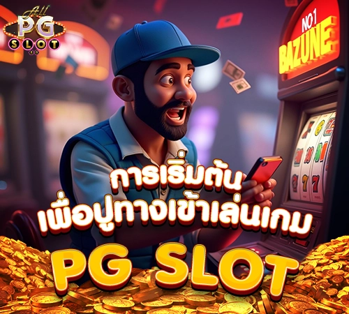 pg slot