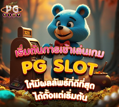 pg slot